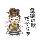おちゃめの秋も元気にいくよ～ん♡お気遣い（個別スタンプ：14）