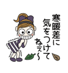 おちゃめの秋も元気にいくよ～ん♡お気遣い（個別スタンプ：22）