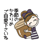 おちゃめの秋も元気にいくよ～ん♡お気遣い（個別スタンプ：24）