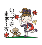 おちゃめの秋も元気にいくよ～ん♡お気遣い（個別スタンプ：26）