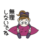 おちゃめの秋も元気にいくよ～ん♡お気遣い（個別スタンプ：31）