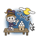 おちゃめの秋も元気にいくよ～ん♡お気遣い（個別スタンプ：33）