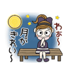 おちゃめの秋も元気にいくよ～ん♡お気遣い（個別スタンプ：34）
