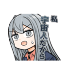 カワイスギクライシス（城戸みつる）（個別スタンプ：2）