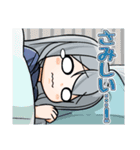カワイスギクライシス（城戸みつる）（個別スタンプ：5）
