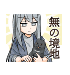 カワイスギクライシス（城戸みつる）（個別スタンプ：6）