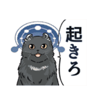 カワイスギクライシス（城戸みつる）（個別スタンプ：10）