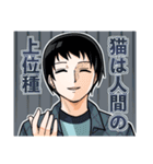 カワイスギクライシス（城戸みつる）（個別スタンプ：16）