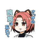 カワイスギクライシス（城戸みつる）（個別スタンプ：18）