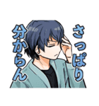 カワイスギクライシス（城戸みつる）（個別スタンプ：19）