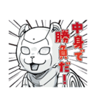 カワイスギクライシス（城戸みつる）（個別スタンプ：20）