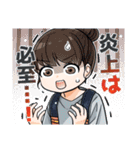 カワイスギクライシス（城戸みつる）（個別スタンプ：21）