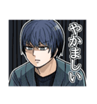 カワイスギクライシス（城戸みつる）（個別スタンプ：23）