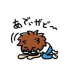お友達シリーズ スタンプ 1（個別スタンプ：2）