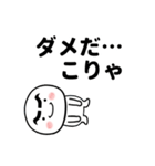 眉毛が太くて丸い人の日常（個別スタンプ：6）