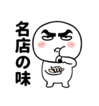 眉毛が太くて丸い人の日常（個別スタンプ：11）