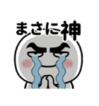 眉毛が太くて丸い人の日常（個別スタンプ：14）
