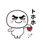 眉毛が太くて丸い人の日常（個別スタンプ：19）