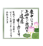 (年賀状じまい/喪中/寒中)筆文字※年号あり（個別スタンプ：3）
