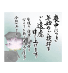 (年賀状じまい/喪中/寒中)筆文字※年号あり（個別スタンプ：16）