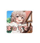 乗馬みなみちゃんアニメーション（個別スタンプ：1）