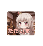 乗馬みなみちゃんアニメーション（個別スタンプ：2）