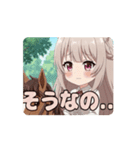 乗馬みなみちゃんアニメーション（個別スタンプ：4）