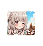 乗馬みなみちゃんアニメーション（個別スタンプ：6）