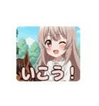 乗馬みなみちゃんアニメーション（個別スタンプ：8）