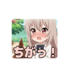 乗馬みなみちゃんアニメーション（個別スタンプ：9）