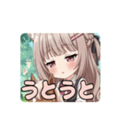 乗馬みなみちゃんアニメーション（個別スタンプ：10）