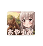 乗馬みなみちゃんアニメーション（個別スタンプ：11）