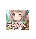 乗馬みなみちゃんアニメーション（個別スタンプ：12）