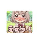 乗馬みなみちゃんアニメーション（個別スタンプ：13）