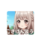 乗馬みなみちゃんアニメーション（個別スタンプ：15）