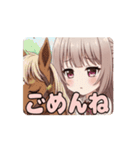 乗馬みなみちゃんアニメーション（個別スタンプ：16）