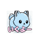 水色のかわいいどうぶつたちアニメーション（個別スタンプ：1）
