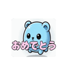 水色のかわいいどうぶつたちアニメーション（個別スタンプ：8）