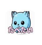 水色のかわいいどうぶつたちアニメーション（個別スタンプ：13）