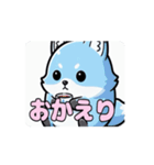水色のかわいいどうぶつたちアニメーション（個別スタンプ：14）