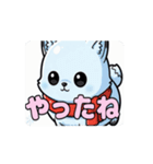水色のかわいいどうぶつたちアニメーション（個別スタンプ：16）