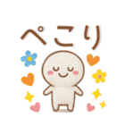 ゆるくてかわいい❤️日常スタンプ（個別スタンプ：2）