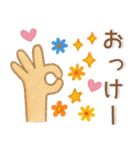 ゆるくてかわいい❤️日常スタンプ（個別スタンプ：6）