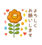 ゆるくてかわいい❤️日常スタンプ（個別スタンプ：17）