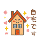 ゆるくてかわいい❤️日常スタンプ（個別スタンプ：22）