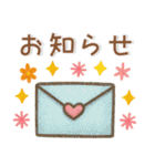 ゆるくてかわいい❤️日常スタンプ（個別スタンプ：32）
