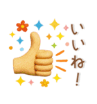 ゆるくてかわいい❤️日常スタンプ（個別スタンプ：34）