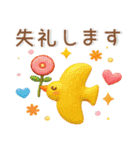 ゆるくてかわいい❤️日常スタンプ（個別スタンプ：39）