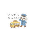 子供トイプードル（幼稚園、保育園向け）（個別スタンプ：16）