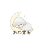 子供トイプードル（幼稚園、保育園向け）（個別スタンプ：18）